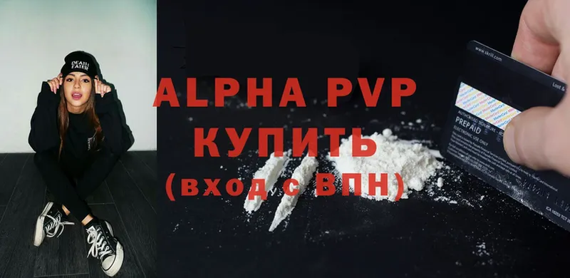 Alpha PVP VHQ  закладка  Соликамск 