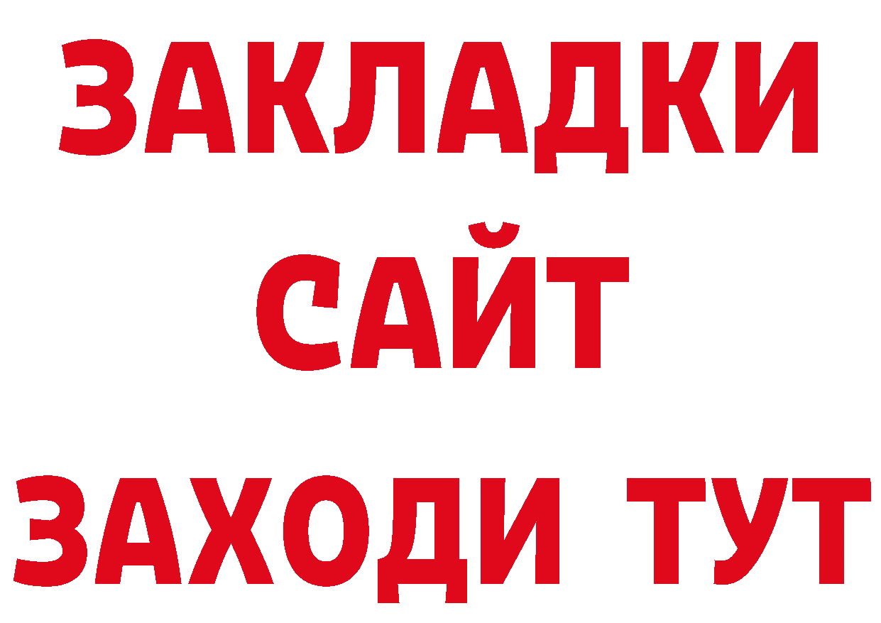 ГАШ убойный как войти мориарти ОМГ ОМГ Соликамск