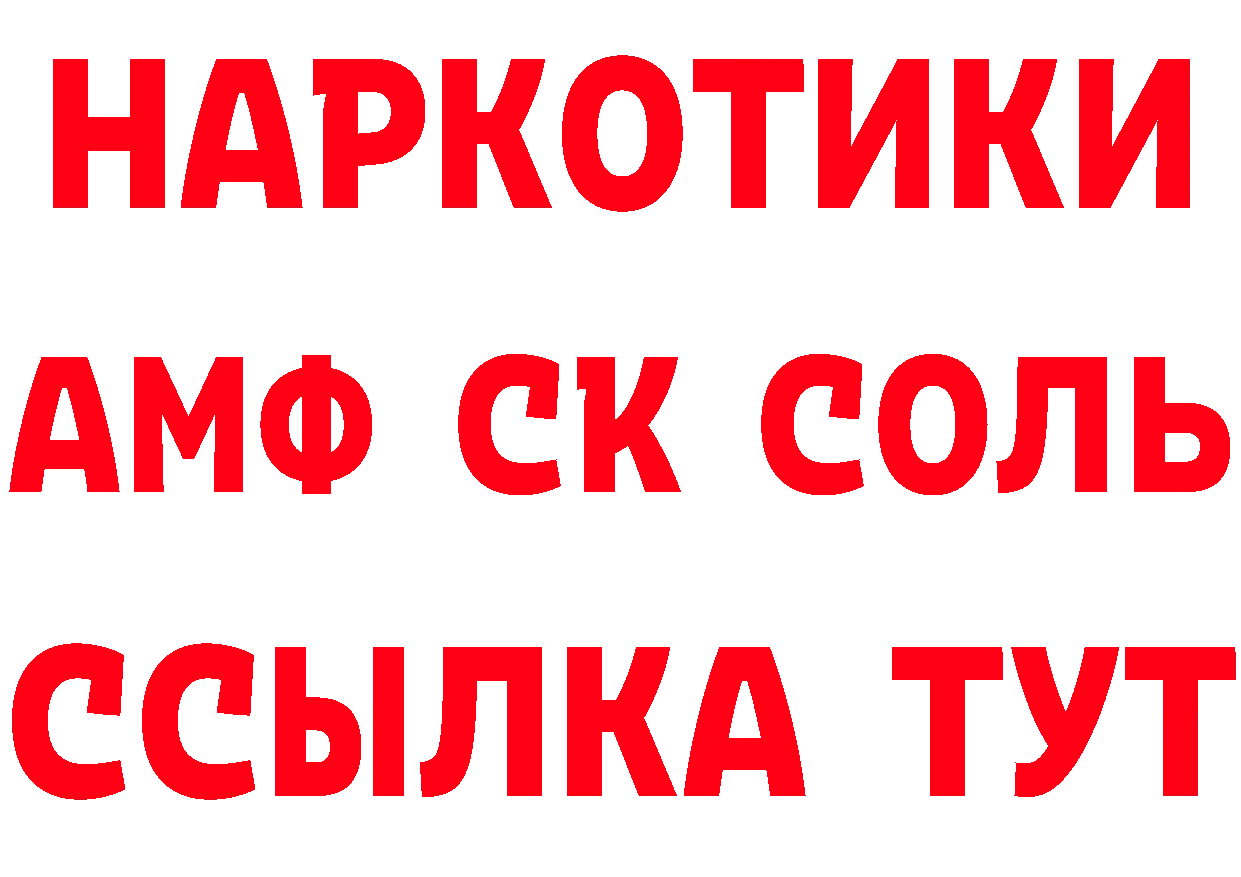 Мефедрон мука вход shop МЕГА Соликамск